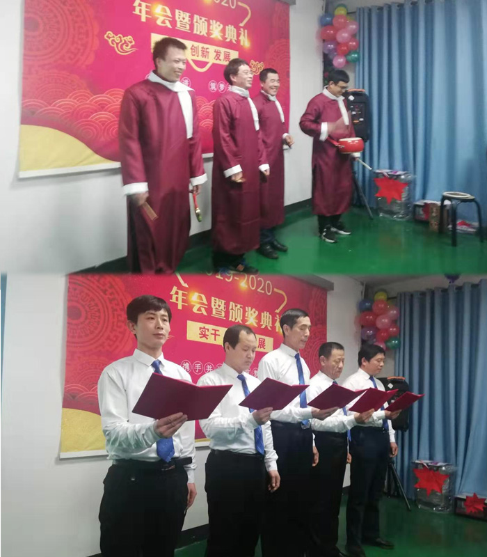 北京拉彎廠