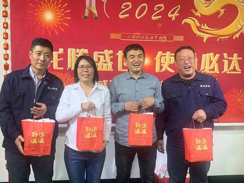 龍騰盛世,使命必達(dá)|2023北京拉彎廠企業(yè)年會(huì) 龍騰盛世,使命必達(dá)|2023北京拉彎廠企業(yè)年會(huì)
