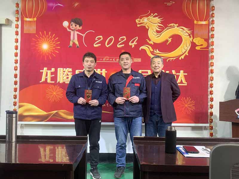 龍騰盛世,使命必達(dá)|2023北京拉彎廠企業(yè)年會(huì) 龍騰盛世,使命必達(dá)|2023北京拉彎廠企業(yè)年會(huì)