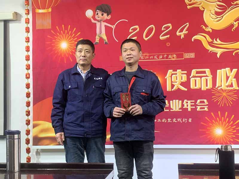龍騰盛世,使命必達(dá)|2023北京拉彎廠企業(yè)年會(huì) 龍騰盛世,使命必達(dá)|2023北京拉彎廠企業(yè)年會(huì)
