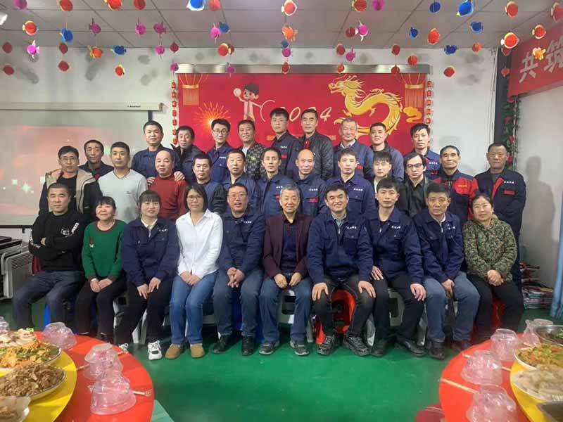 龍騰盛世,使命必達(dá)|2023北京拉彎廠企業(yè)年會(huì) 龍騰盛世,使命必達(dá)|2023北京拉彎廠企業(yè)年會(huì)