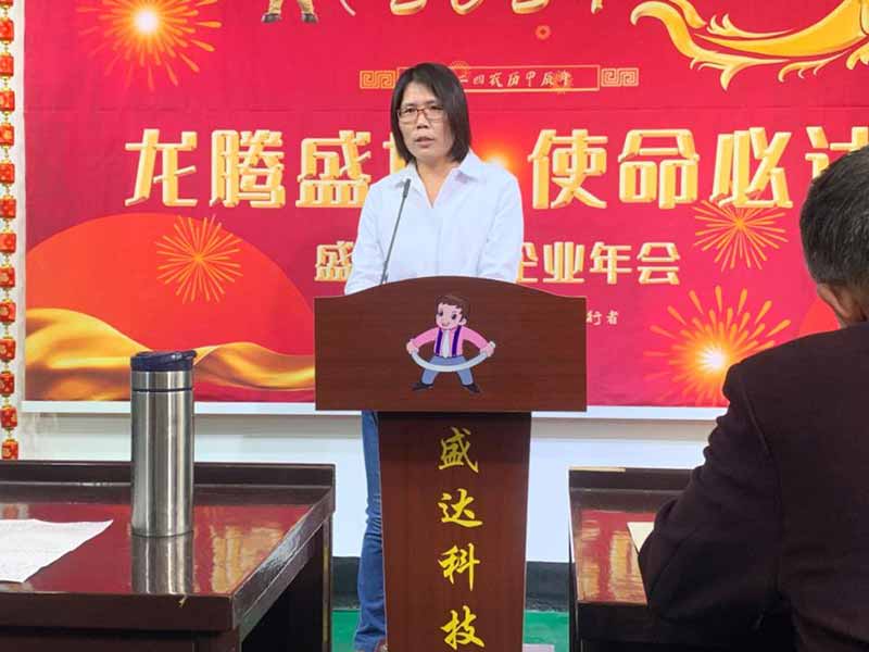 龍騰盛世,使命必達(dá)|2023北京拉彎廠企業(yè)年會(huì) 龍騰盛世,使命必達(dá)|2023北京拉彎廠企業(yè)年會(huì)
