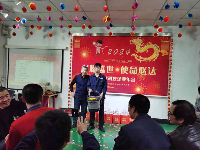 龍騰盛世,使命必達(dá)|2023北京拉彎廠企業(yè)年會(huì) 龍騰盛世,使命必達(dá)|2023北京拉彎廠企業(yè)年會(huì)