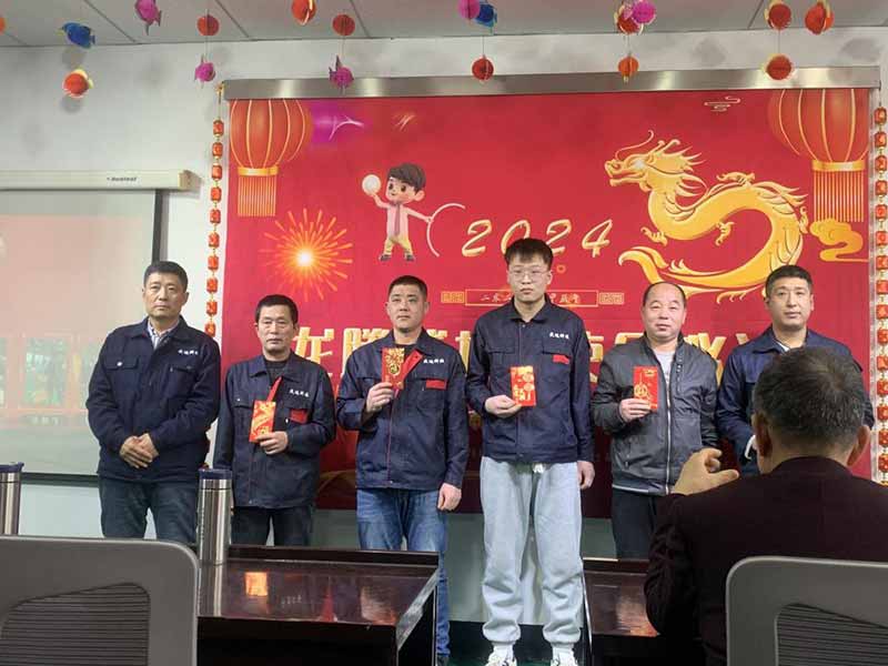 龍騰盛世,使命必達(dá)|2023北京拉彎廠企業(yè)年會(huì) 龍騰盛世,使命必達(dá)|2023北京拉彎廠企業(yè)年會(huì)