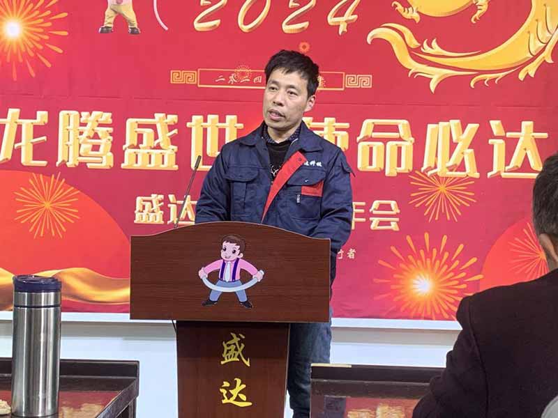 龍騰盛世,使命必達(dá)|2023北京拉彎廠企業(yè)年會(huì) 龍騰盛世,使命必達(dá)|2023北京拉彎廠企業(yè)年會(huì)