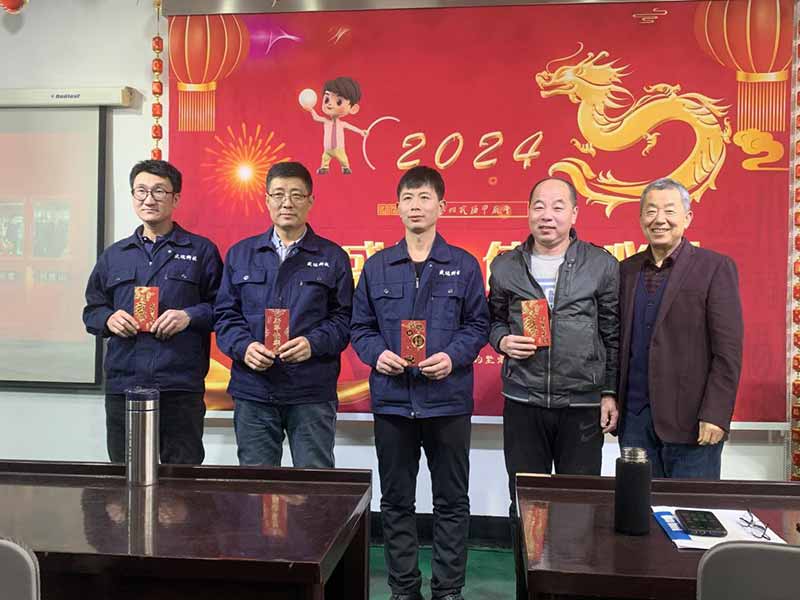 龍騰盛世,使命必達(dá)|2023北京拉彎廠企業(yè)年會(huì) 龍騰盛世,使命必達(dá)|2023北京拉彎廠企業(yè)年會(huì)