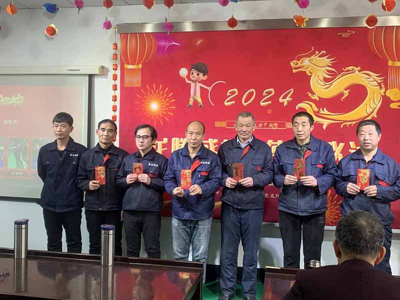 龍騰盛世,使命必達(dá)|2023北京拉彎廠企業(yè)年會(huì) 龍騰盛世,使命必達(dá)|2023北京拉彎廠企業(yè)年會(huì)