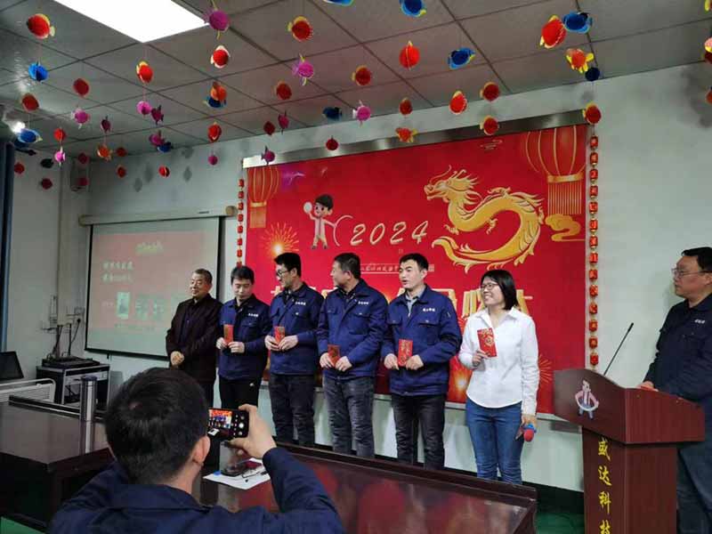 龍騰盛世,使命必達(dá)|2023北京拉彎廠企業(yè)年會(huì) 龍騰盛世,使命必達(dá)|2023北京拉彎廠企業(yè)年會(huì)