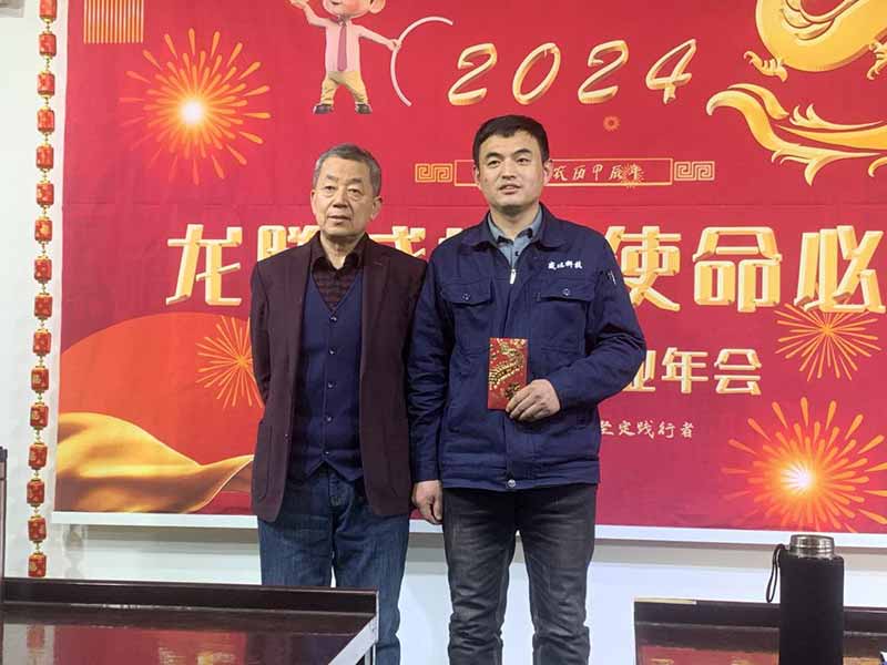 龍騰盛世,使命必達(dá)|2023北京拉彎廠企業(yè)年會(huì) 龍騰盛世,使命必達(dá)|2023北京拉彎廠企業(yè)年會(huì)
