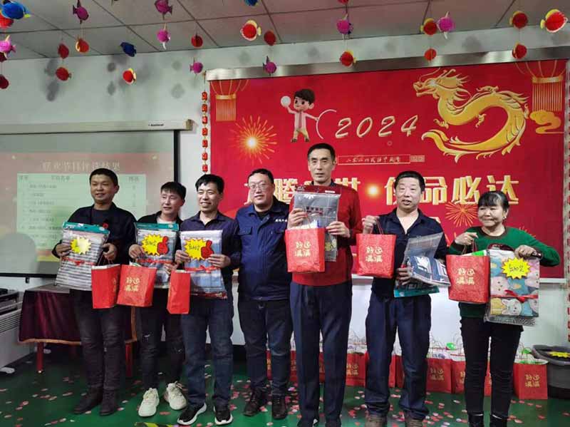 龍騰盛世,使命必達(dá)|2023北京拉彎廠企業(yè)年會(huì) 龍騰盛世,使命必達(dá)|2023北京拉彎廠企業(yè)年會(huì)