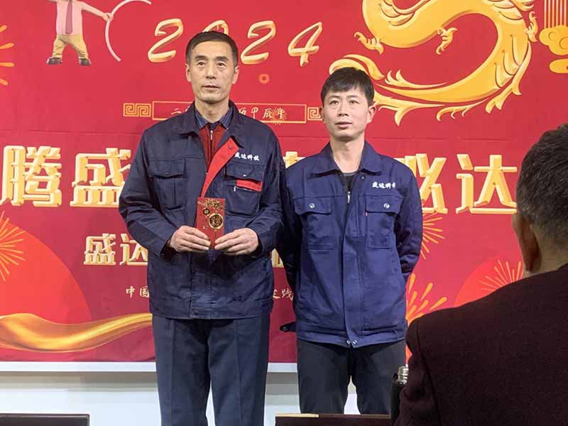 龍騰盛世,使命必達(dá)|2023北京拉彎廠企業(yè)年會(huì) 龍騰盛世,使命必達(dá)|2023北京拉彎廠企業(yè)年會(huì)