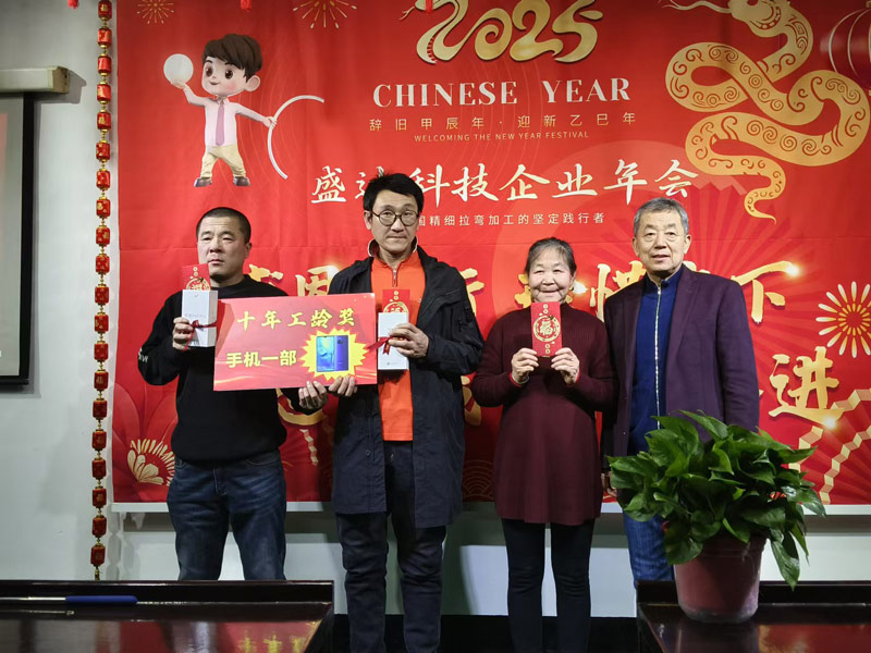 感恩同行,珍惜當(dāng)下,勵志你我|2025北京盛達(dá)偉業(yè)型材拉彎廠創(chuàng)新奮進(jìn)!