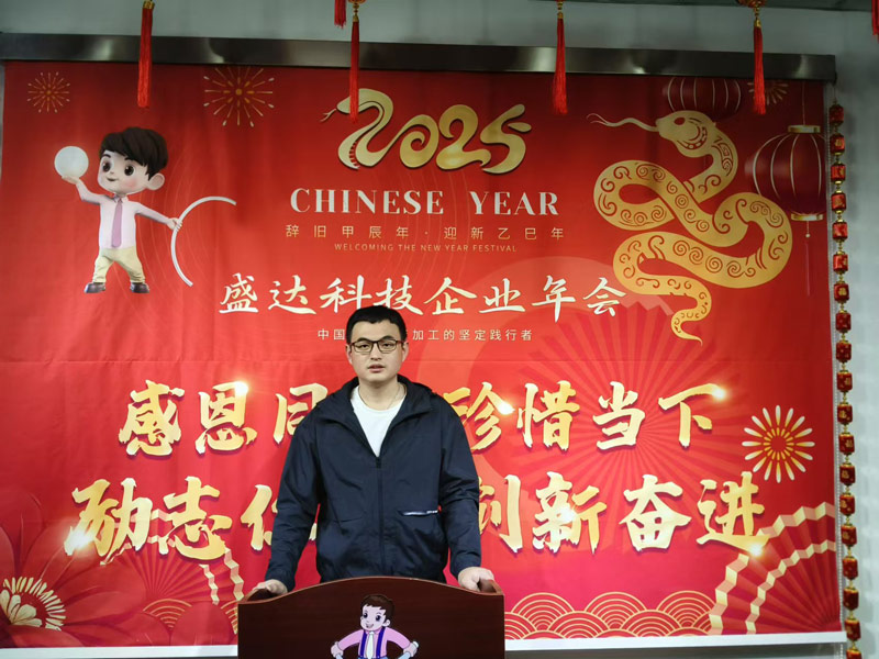 感恩同行,珍惜當(dāng)下,勵志你我|2025北京盛達(dá)偉業(yè)型材拉彎廠創(chuàng)新奮進(jìn)!