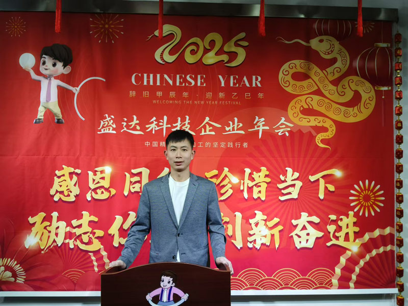 感恩同行,珍惜當(dāng)下,勵志你我|2025北京盛達(dá)偉業(yè)型材拉彎廠創(chuàng)新奮進(jìn)!