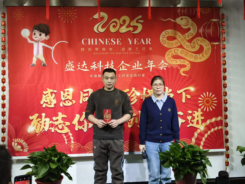 感恩同行,珍惜當(dāng)下,勵志你我|2025北京盛達(dá)偉業(yè)型材拉彎廠創(chuàng)新奮進(jìn)!