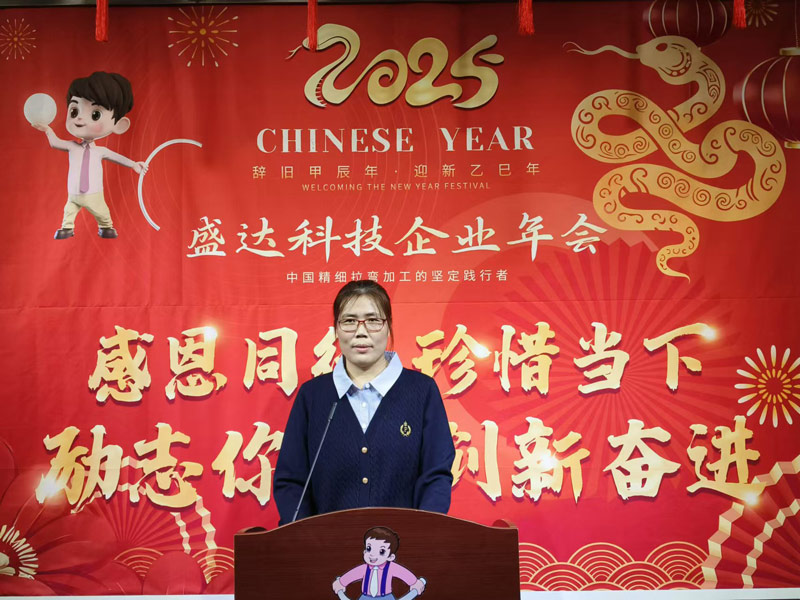 感恩同行,珍惜當(dāng)下,勵志你我|2025北京盛達(dá)偉業(yè)型材拉彎廠創(chuàng)新奮進(jìn)!