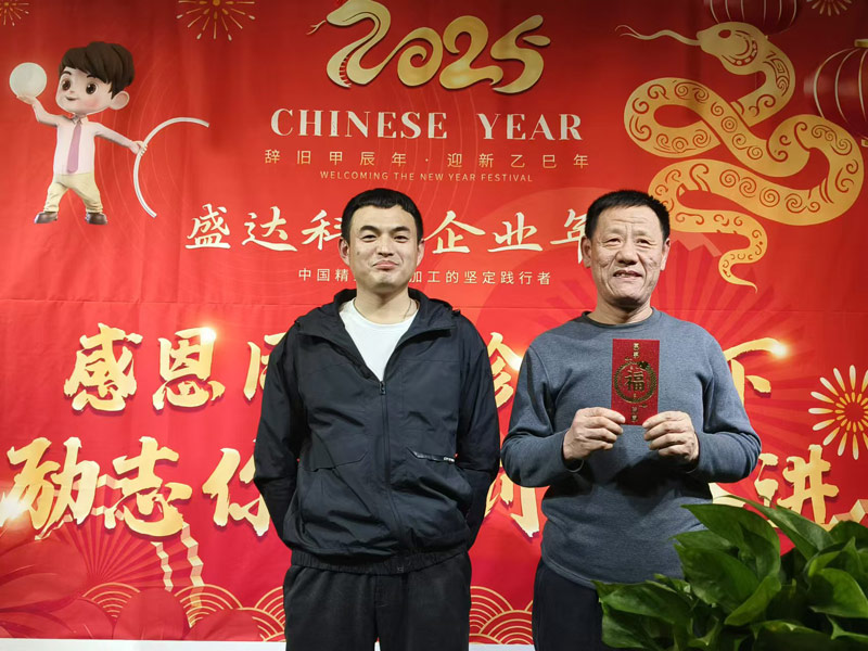 感恩同行,珍惜當(dāng)下,勵志你我|2025北京盛達(dá)偉業(yè)型材拉彎廠創(chuàng)新奮進(jìn)!