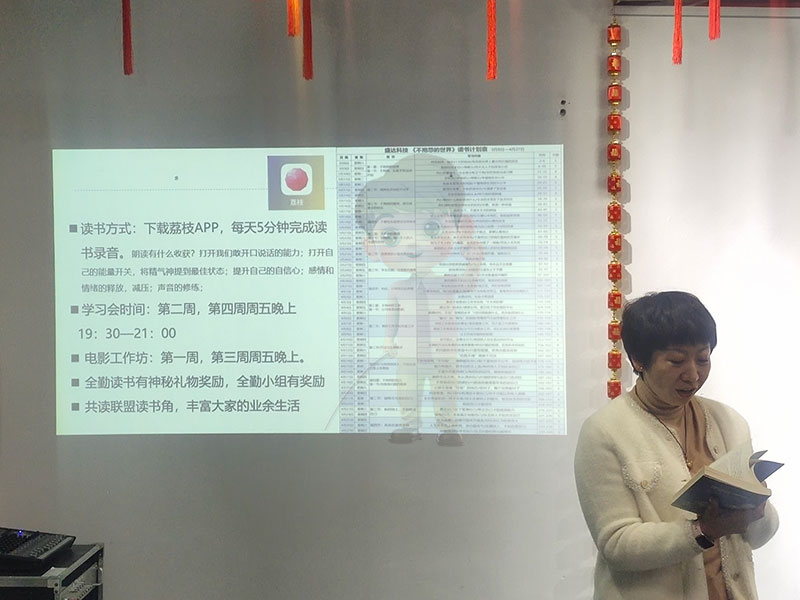 思維破繭,共赴成長:北京鋁型材彎弧加工廠共讀聯盟學習小組進階之旅 思維破繭,共赴成長:北京鋁型材彎弧加工廠共讀聯盟學習小組進階之旅