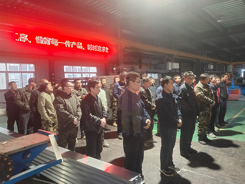 北京型材拉彎廠聚焦安全創新，助力團隊成長