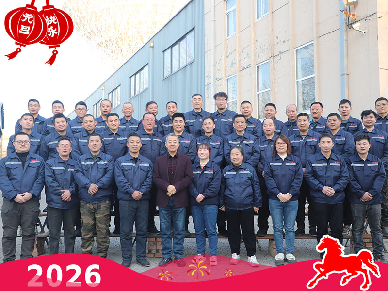 匠心鑄品質，創新迎新年——北京盛達拉彎2026新年寄語