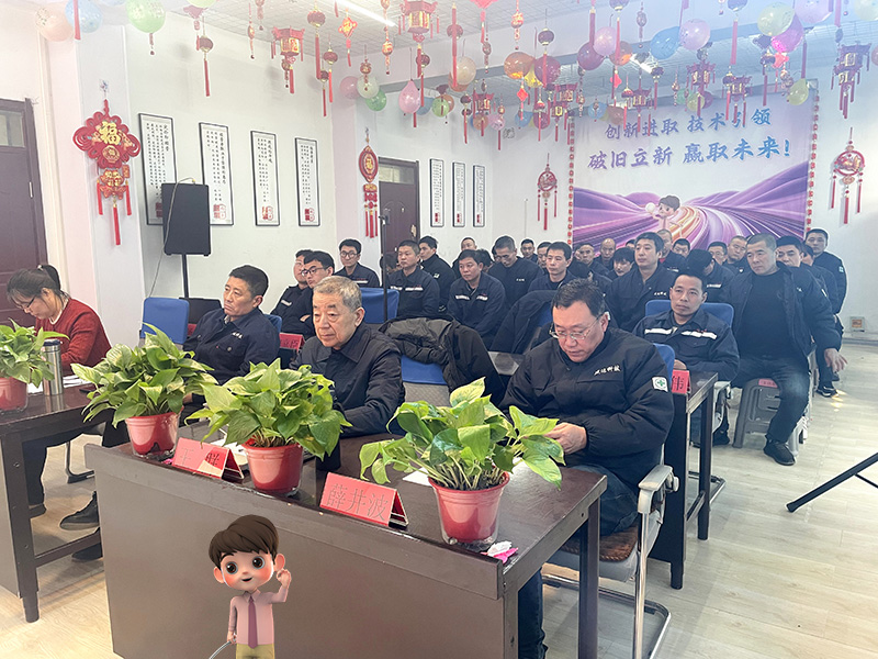 同心同頻同成長：北京盛達拉彎共筑共享共幸福
