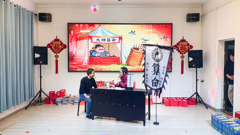 小品《職場“神算子”》