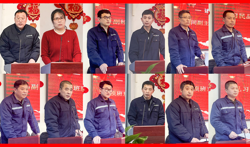 同心同頻同成長：北京盛達拉彎共筑共享共幸福