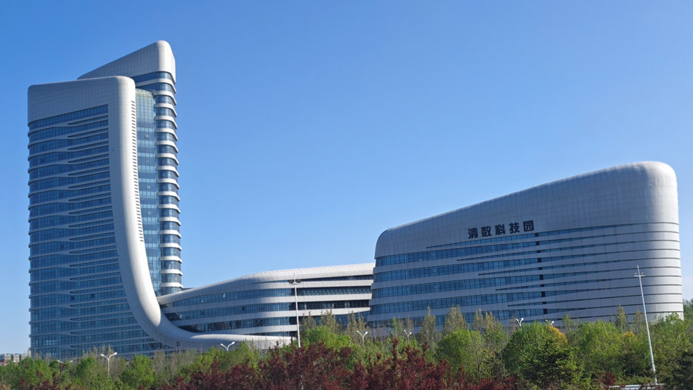 清數科技園